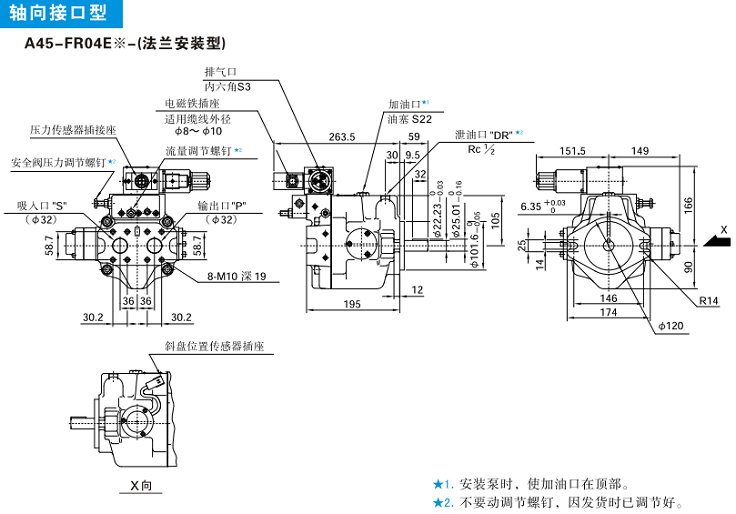 A45-FR04<a href='http://www.sckc.com.cn' target='_blank'><u>油研柱塞泵</u></a>安裝尺寸
