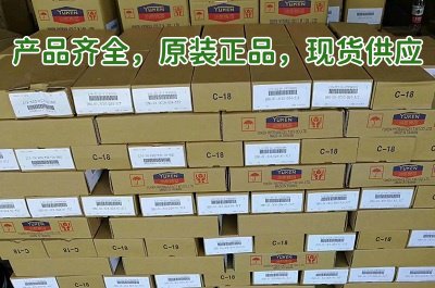 日本<a href='http://www.sckc.com.cn' target='_blank'><u>油研電磁閥</u></a>